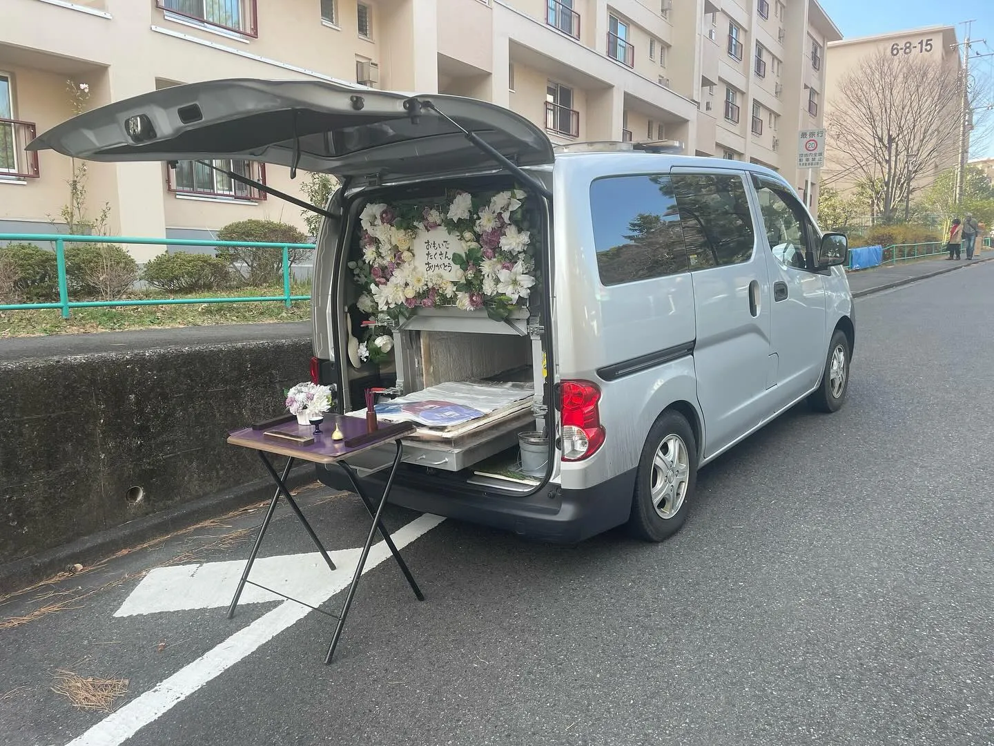 東京都町田市にて猫ちゃんのご火葬に伺いました。