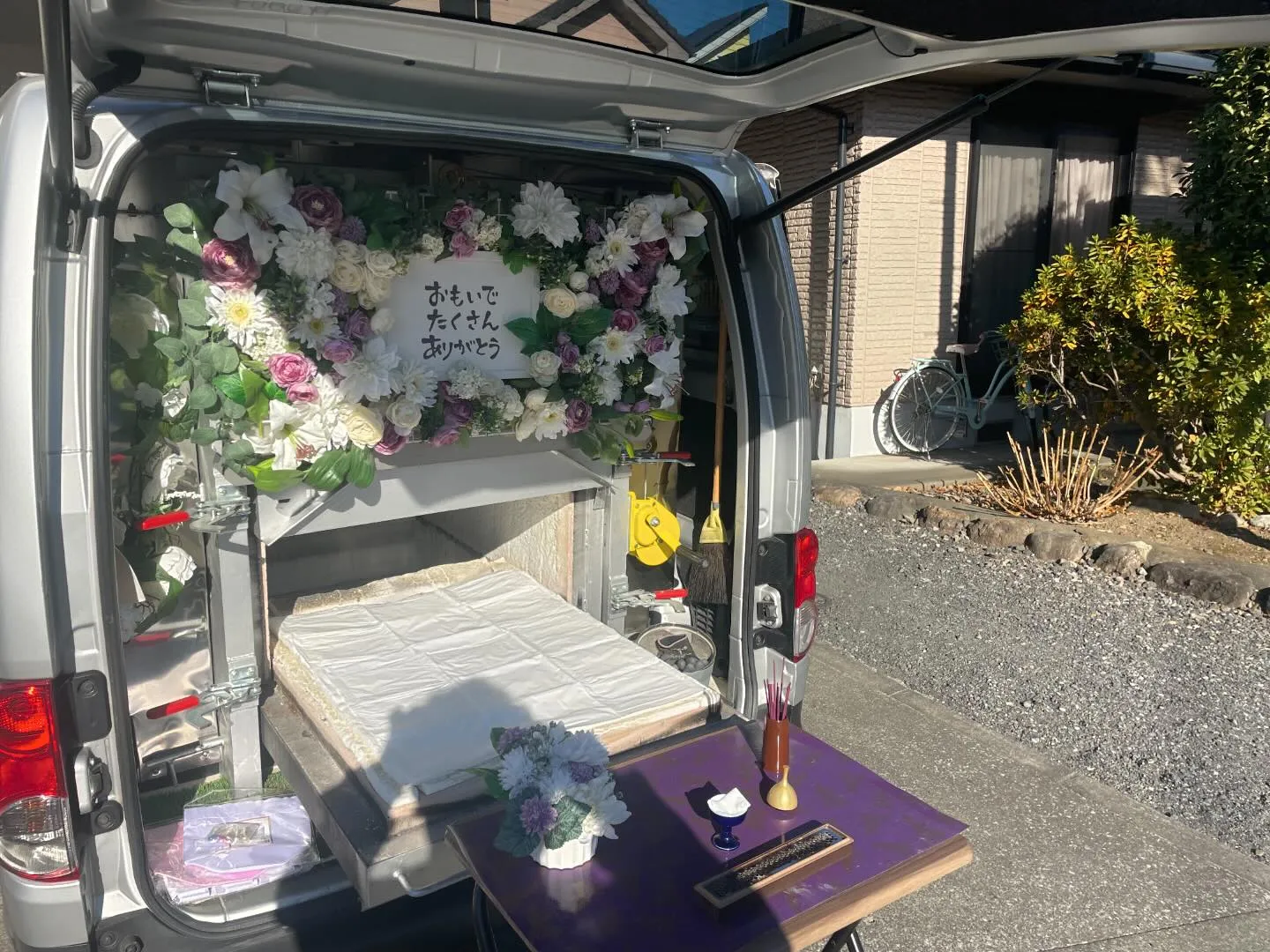 東京都あきる野市にて猫ちゃんのご火葬に伺いました。