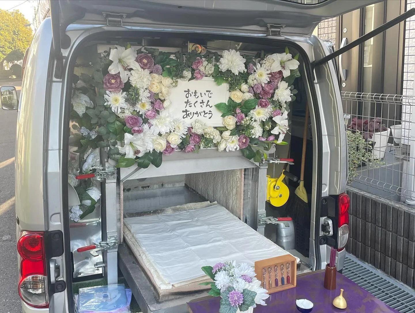 東京都日野市にてチワワちゃんのご火葬に伺いました。