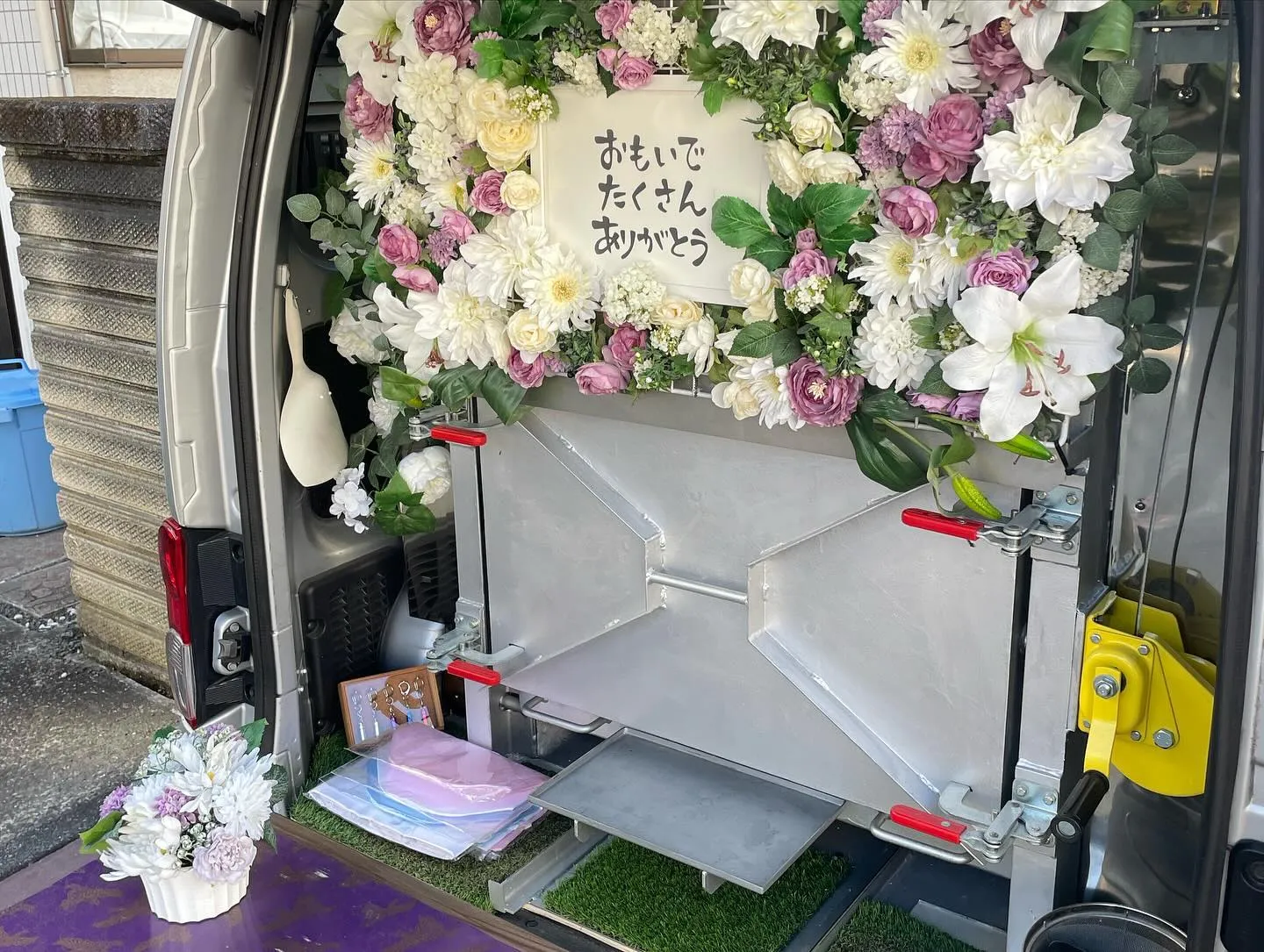 東京都八王子市にて柴犬ちゃんのご火葬に伺いました。