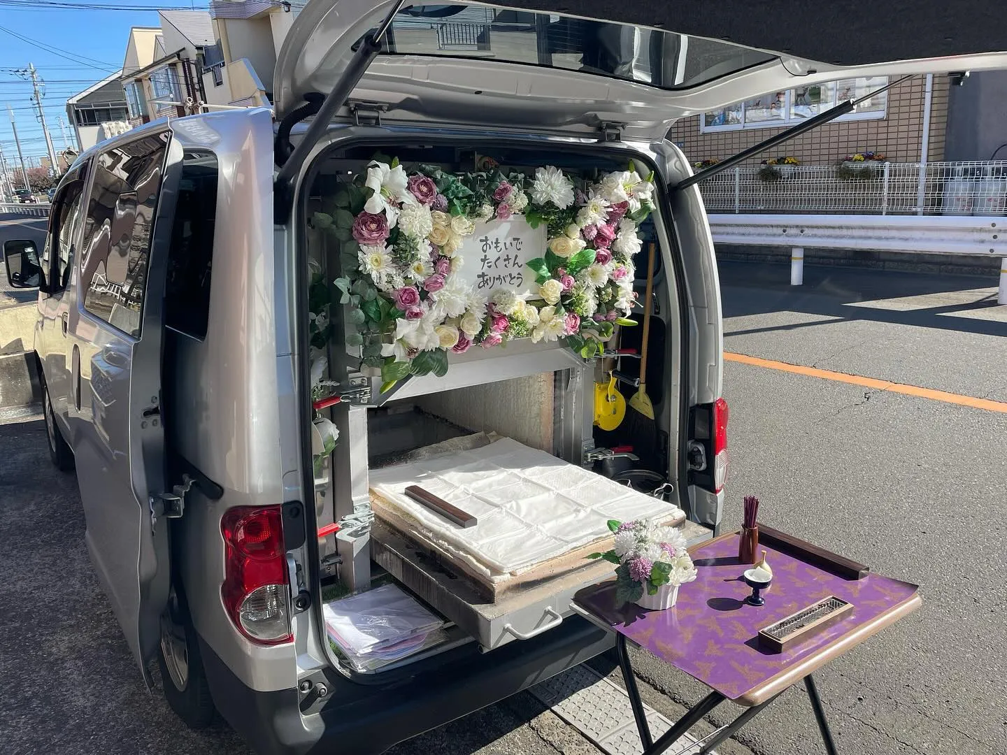東京都東久留米市にてミニチュアダックスちゃんのご火葬に伺いま...