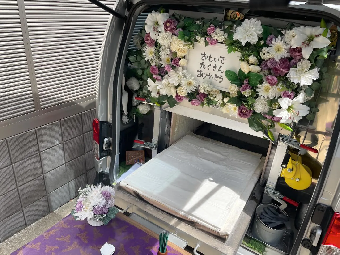 東京都東大和市にてわんちゃんのご火葬に伺いました。