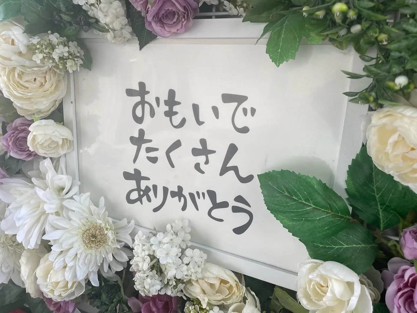 東京都立川市にてフクロモモンガちゃんのご火葬に伺いました。