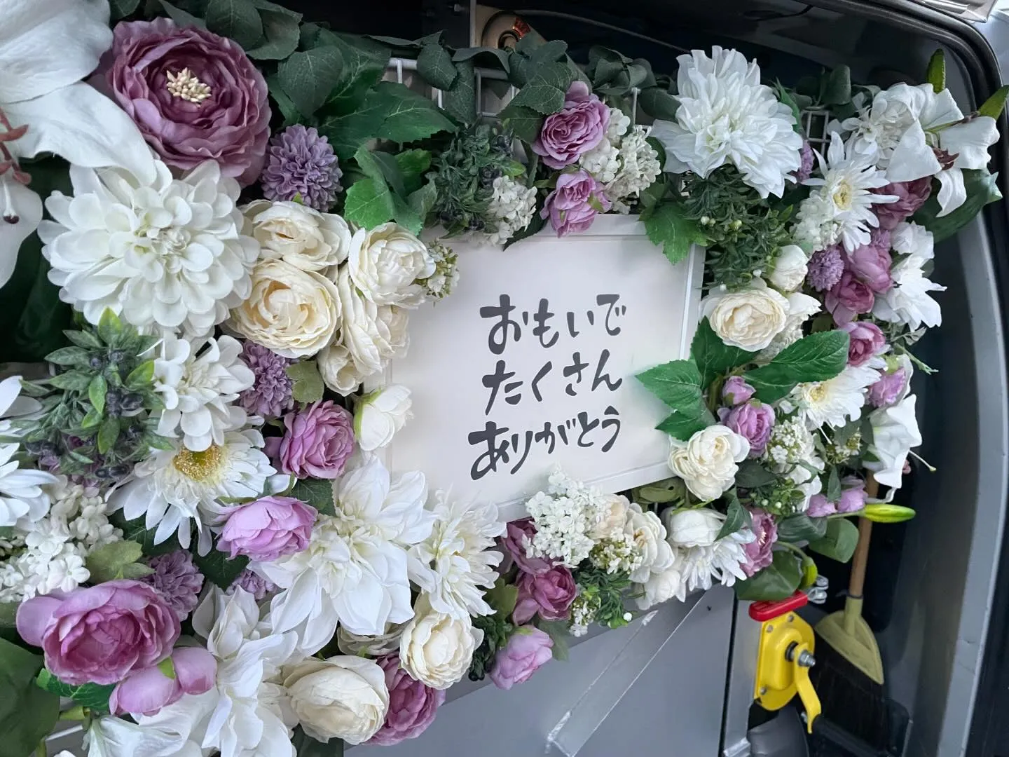 東京都昭島市にて小豆柴ちゃんのご火葬に伺いました。
