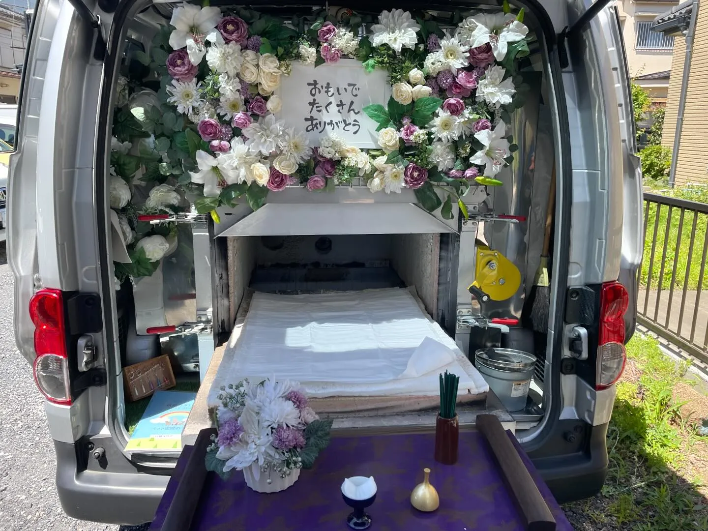 東京都立川市にてシーズーちゃんのご火葬に伺いました。