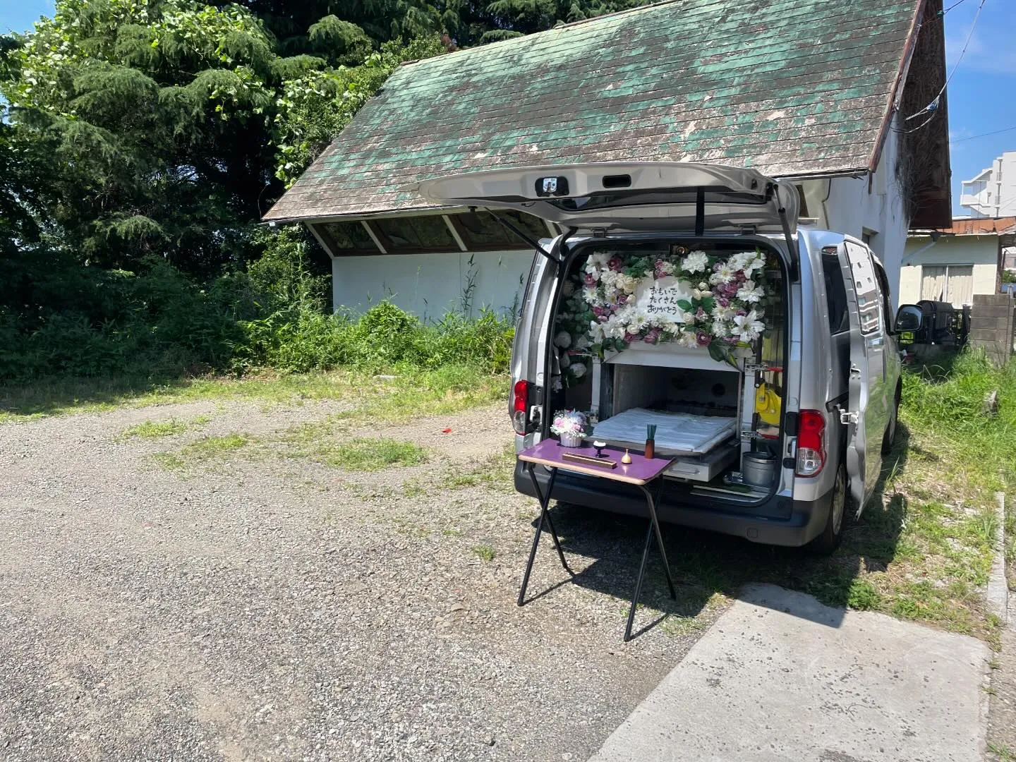 東京都八王子市にてフェレットちゃんのご火葬に伺いました。