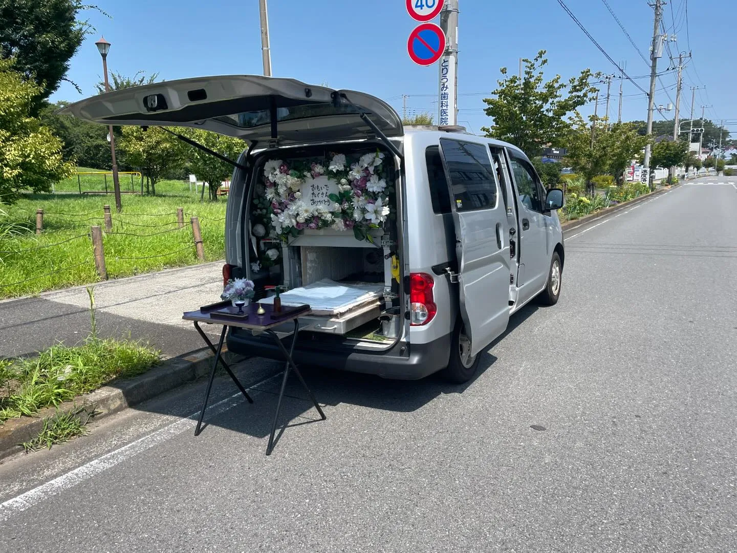 東京都日野市にてフクロモモンガちゃんのご火葬に伺いました。