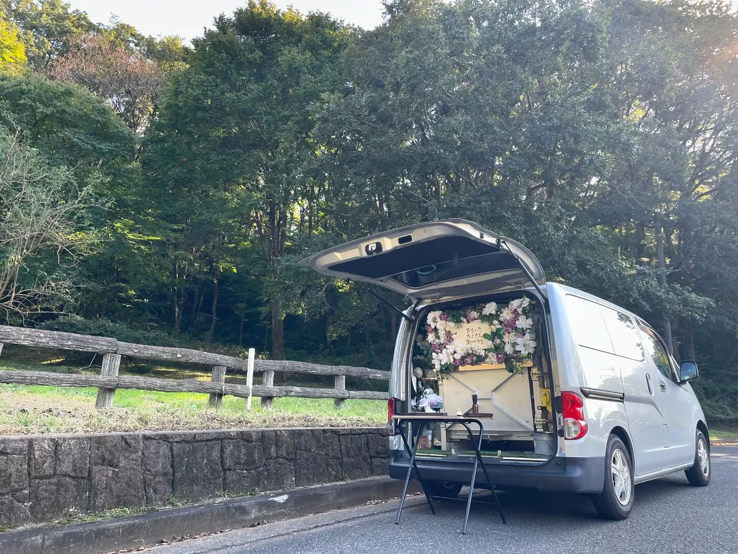 東京都武蔵村山市にてスコティッシュ・テリアちゃんのご火葬に伺...