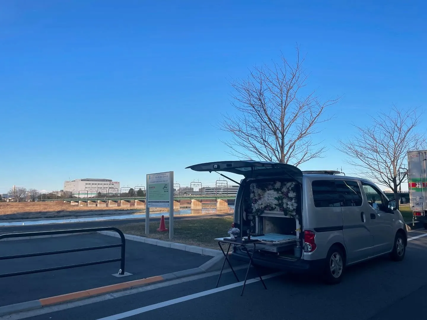 東京都多摩市にてわんちゃんのご火葬に伺いました。