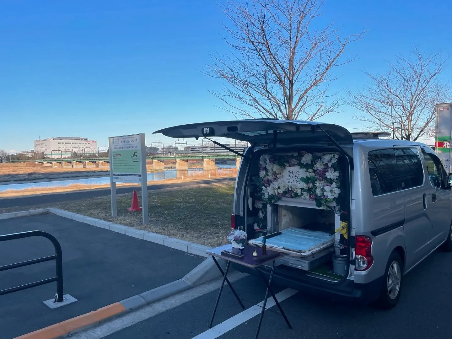 東京都多摩市にてわんちゃんのご火葬に伺いました。