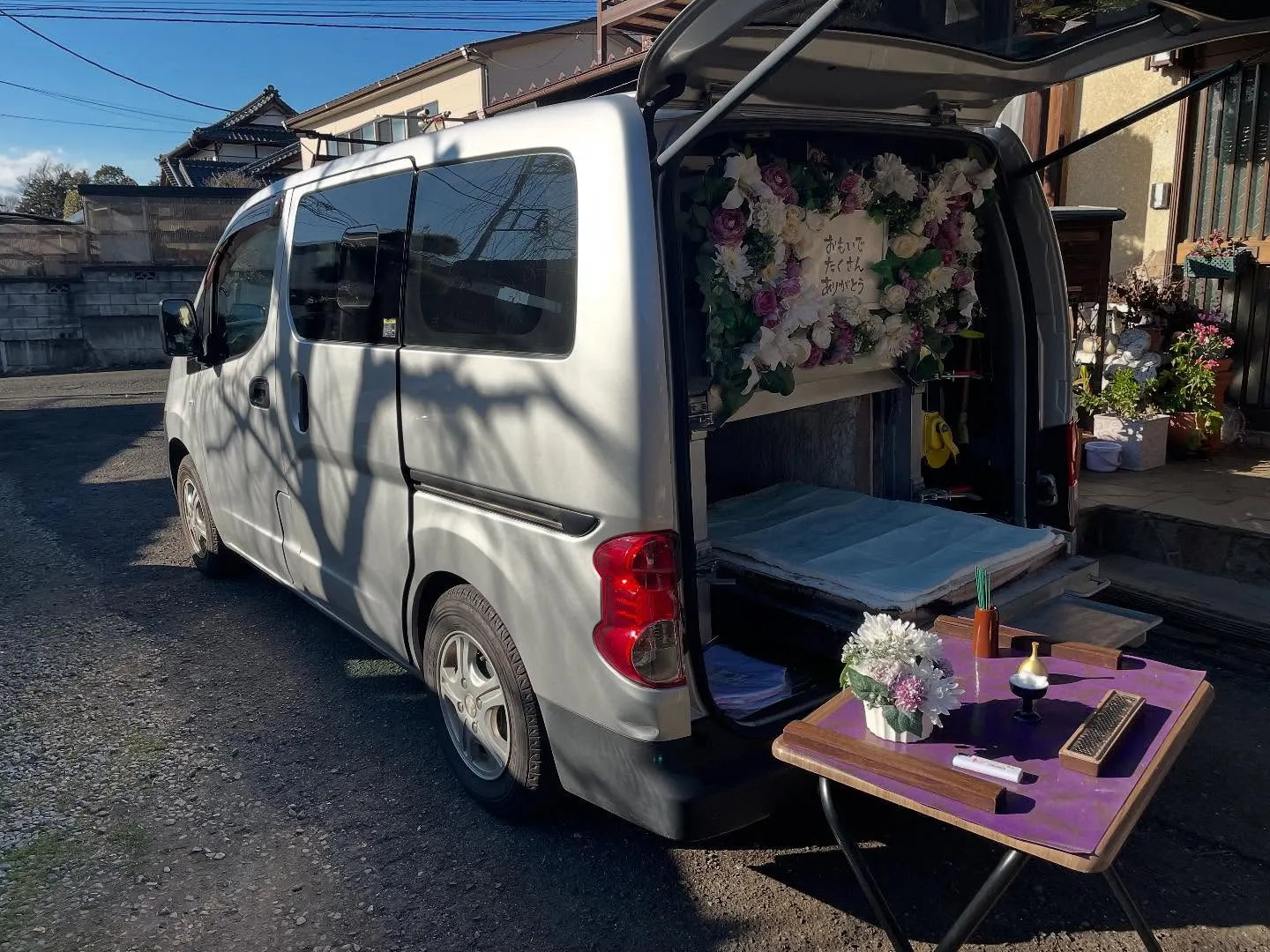 東京都武蔵村山市にてボストンテリアちゃんのご火葬に伺いました...