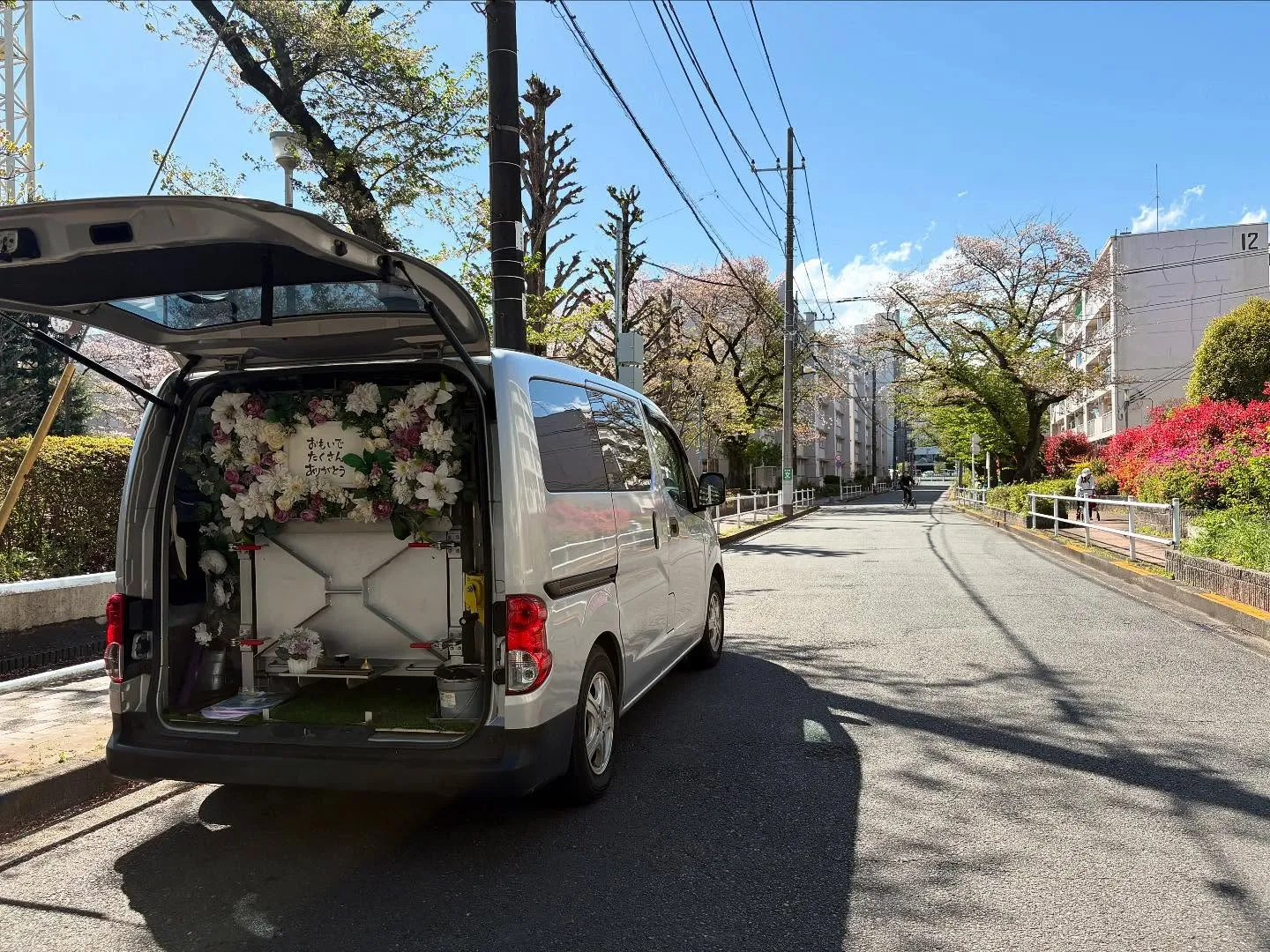 東京都狛江市にて猫ちゃんのご火葬に伺いました。