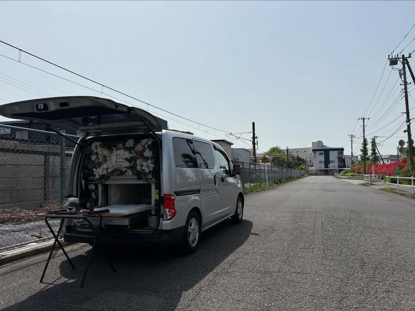 東京都瑞穂町にて猫ちゃんのご火葬に伺いました。