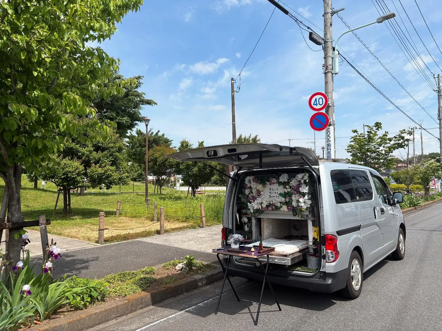 東京都日野市でフクロモモンガちゃんの火葬をお手伝いしました。