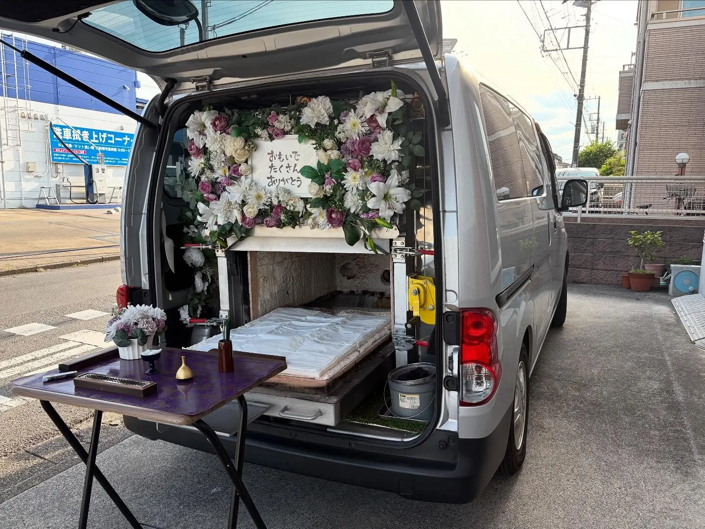 東京都東大和市でシーズーちゃんの火葬をお手伝いしました。