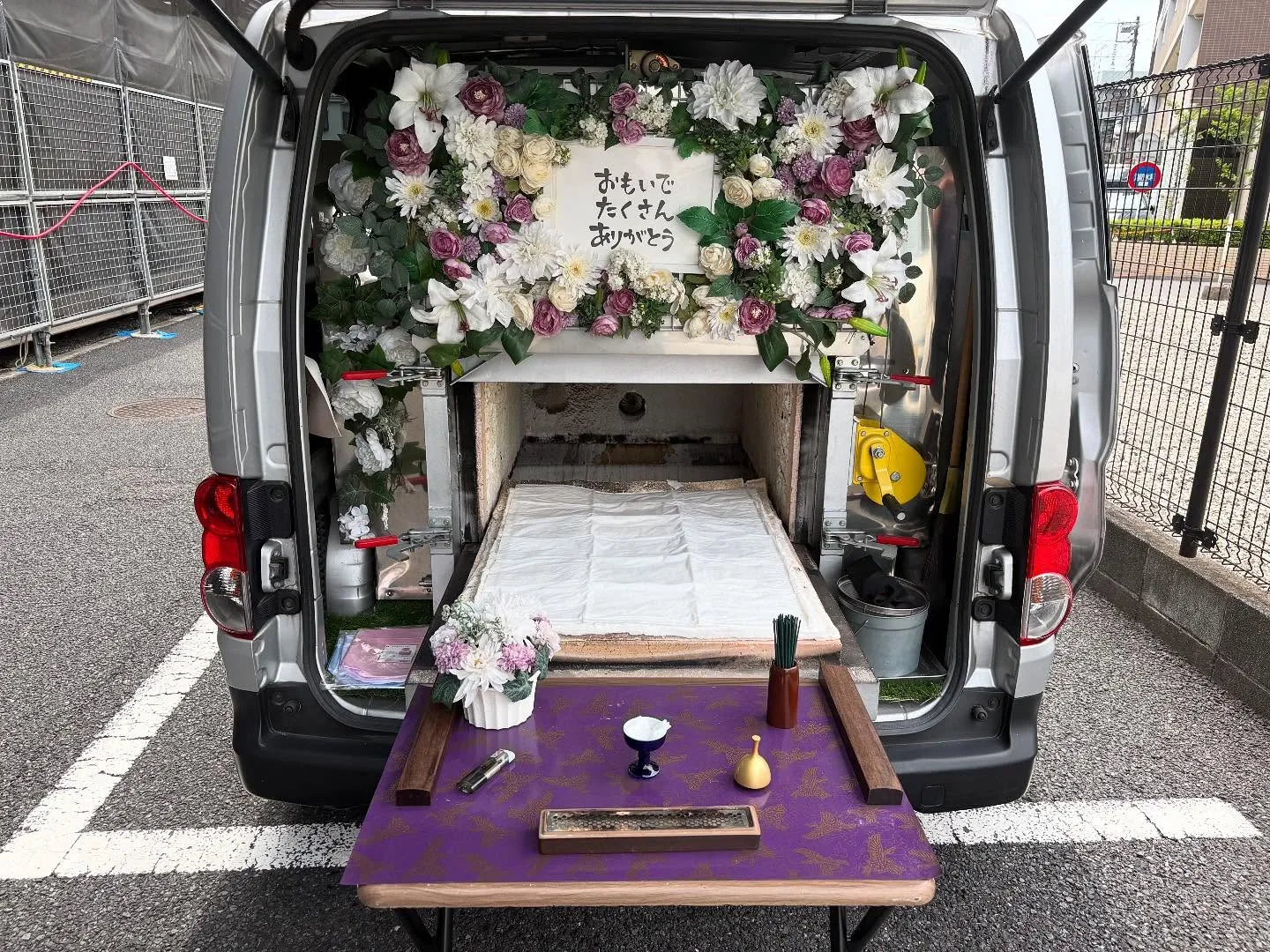 東京都立川市でミニチュアピンシャーちゃんの火葬をお手伝いしま...