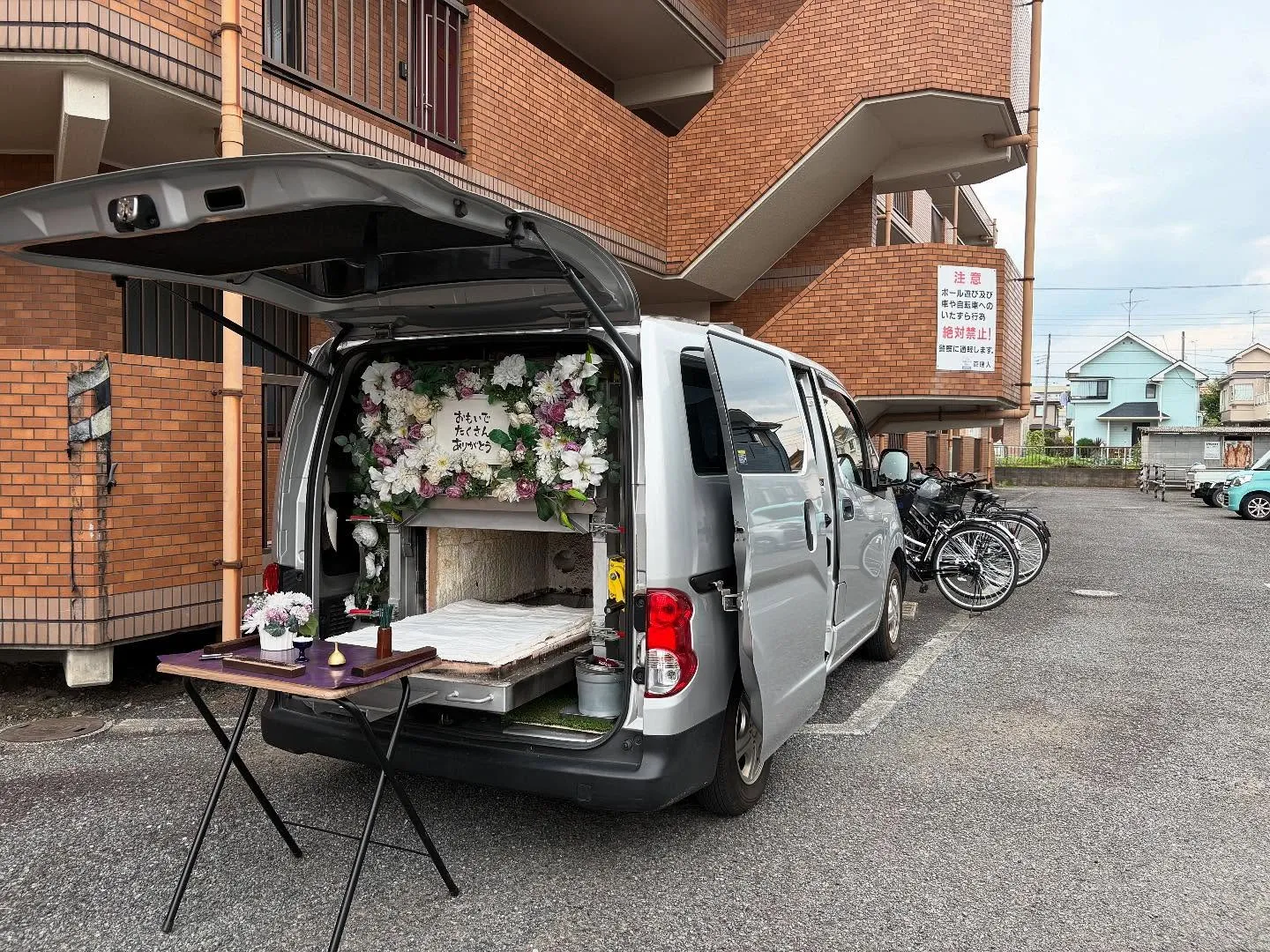 東京都武蔵村山市で猫ちゃんの火葬をお手伝いしました。