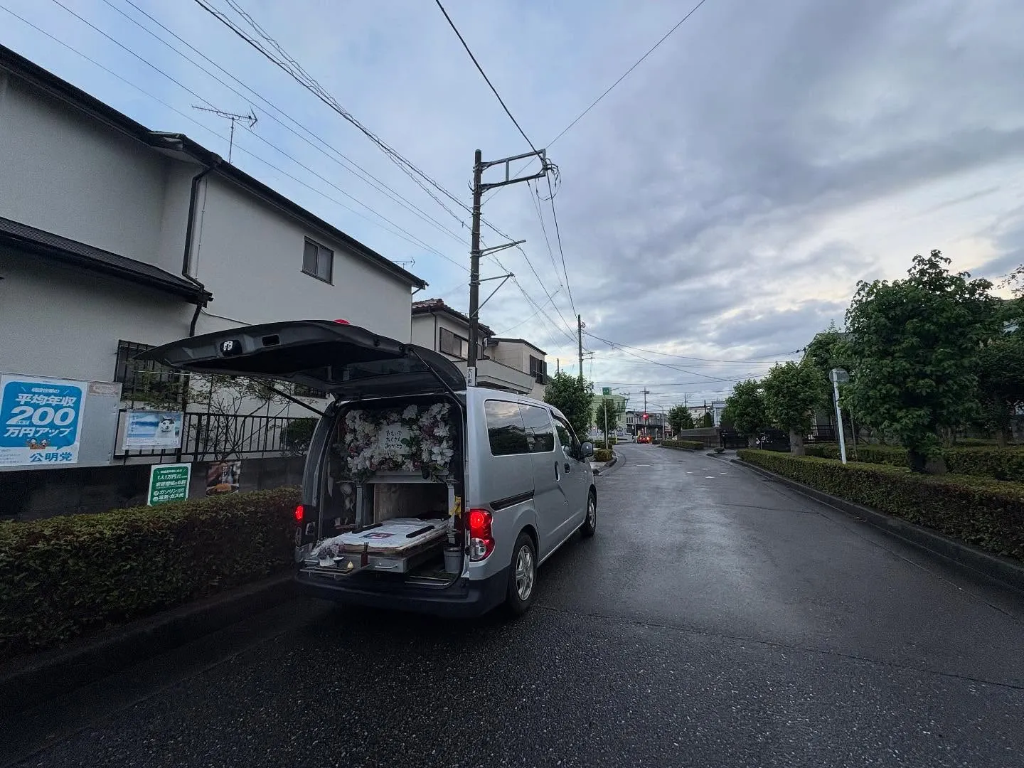 東京都東大和市でモルモットちゃんの火葬をお手伝いしました。