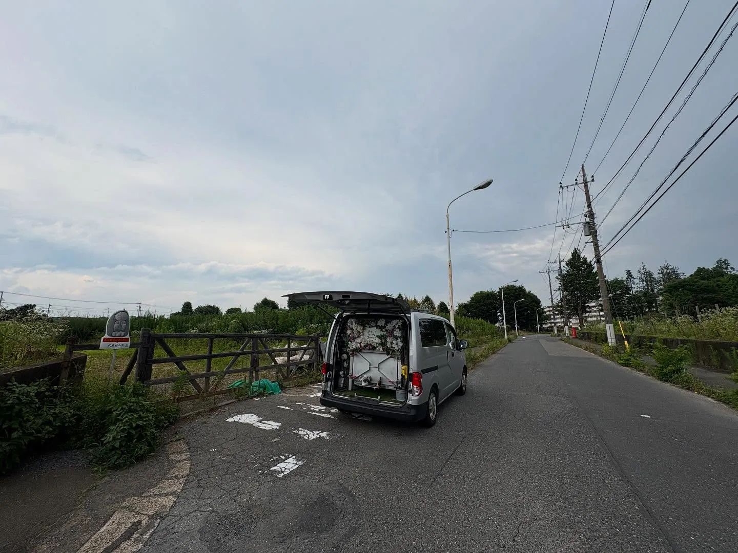 東京都武蔵村山市で猫ちゃんの火葬をお手伝いしました。