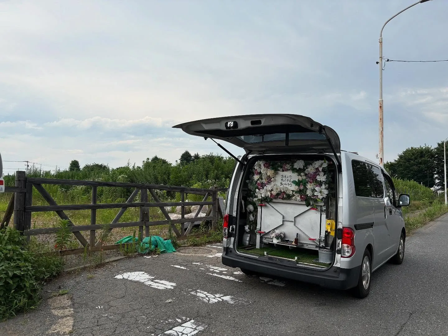 東京都武蔵村山市で猫ちゃんの火葬をお手伝いしました。