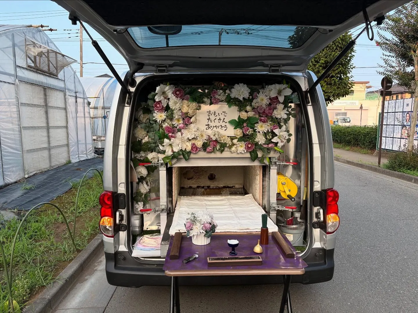 東京都東大和市で猫ちゃんの火葬をお手伝いしました。
