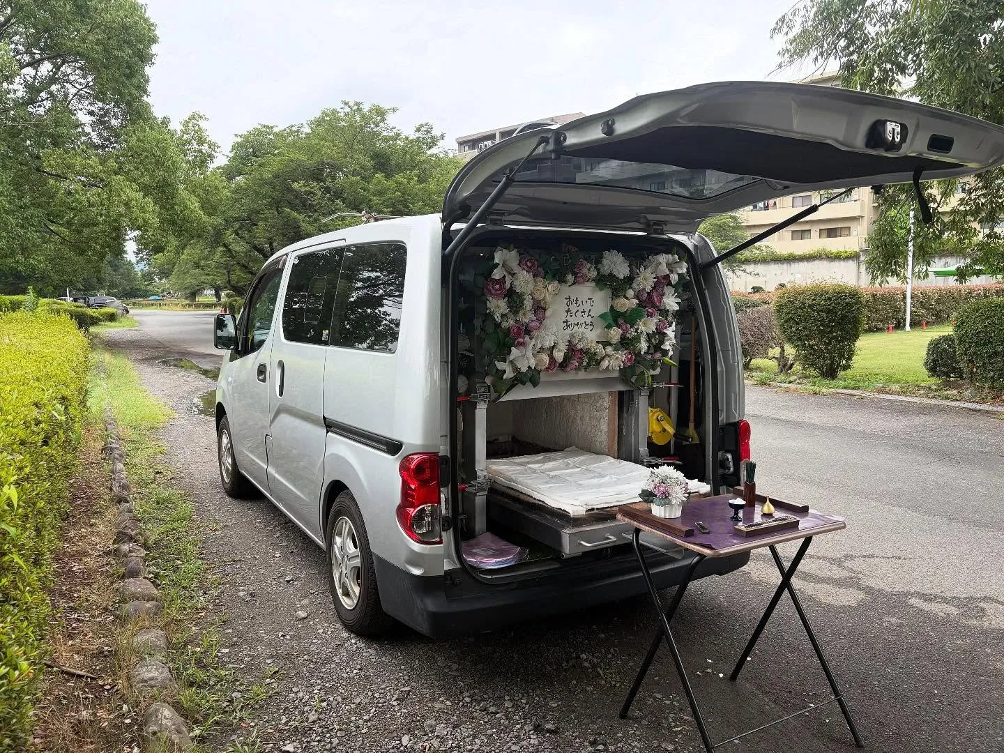 東京都青梅市でシーズーちゃんの火葬をお手伝いしました。