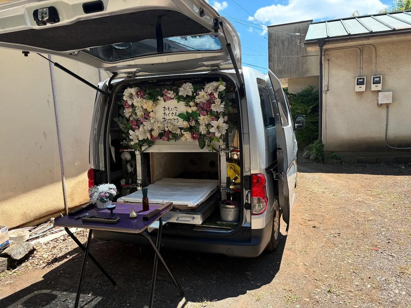 東京都瑞穂町でチワワちゃんの火葬をお手伝いしました。