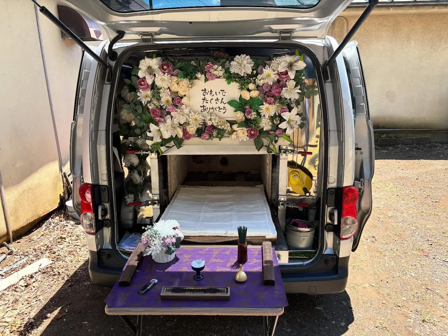 東京都瑞穂町でチワワちゃんの火葬をお手伝いしました。