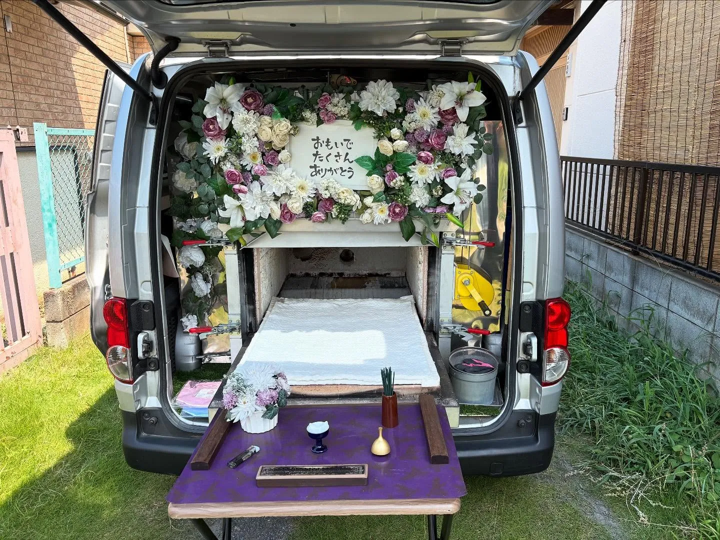 東京都東大和市でポメラニアンちゃんの火葬をお手伝いしました。