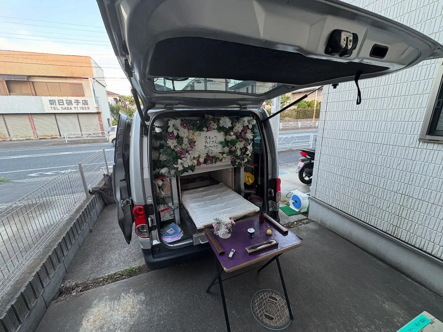 東京都東久留米市でポメラニアンちゃんの火葬をお手伝いしました...