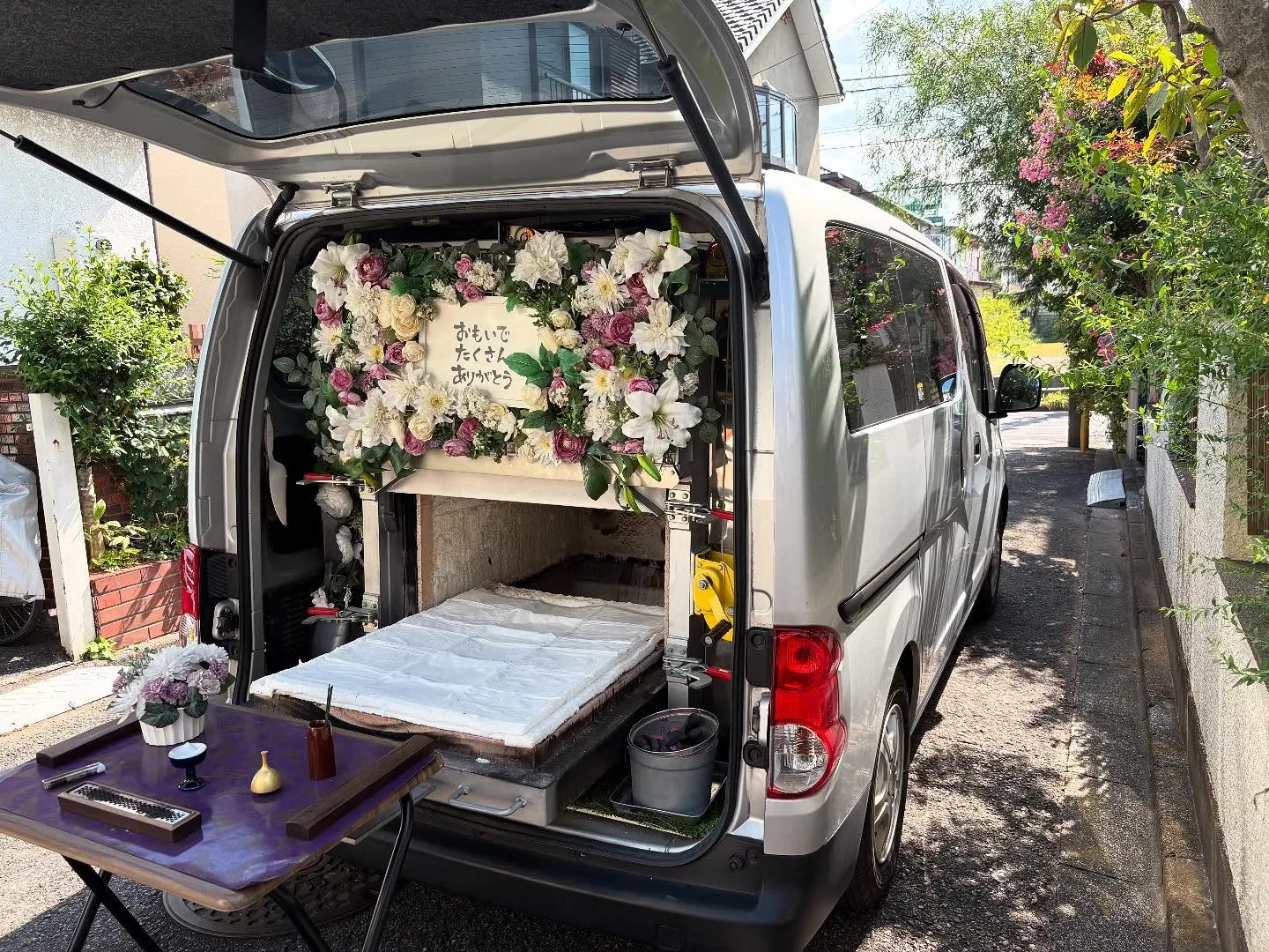 東京都羽村市でヨークシャーテリアちゃんの火葬をお手伝いしまし...