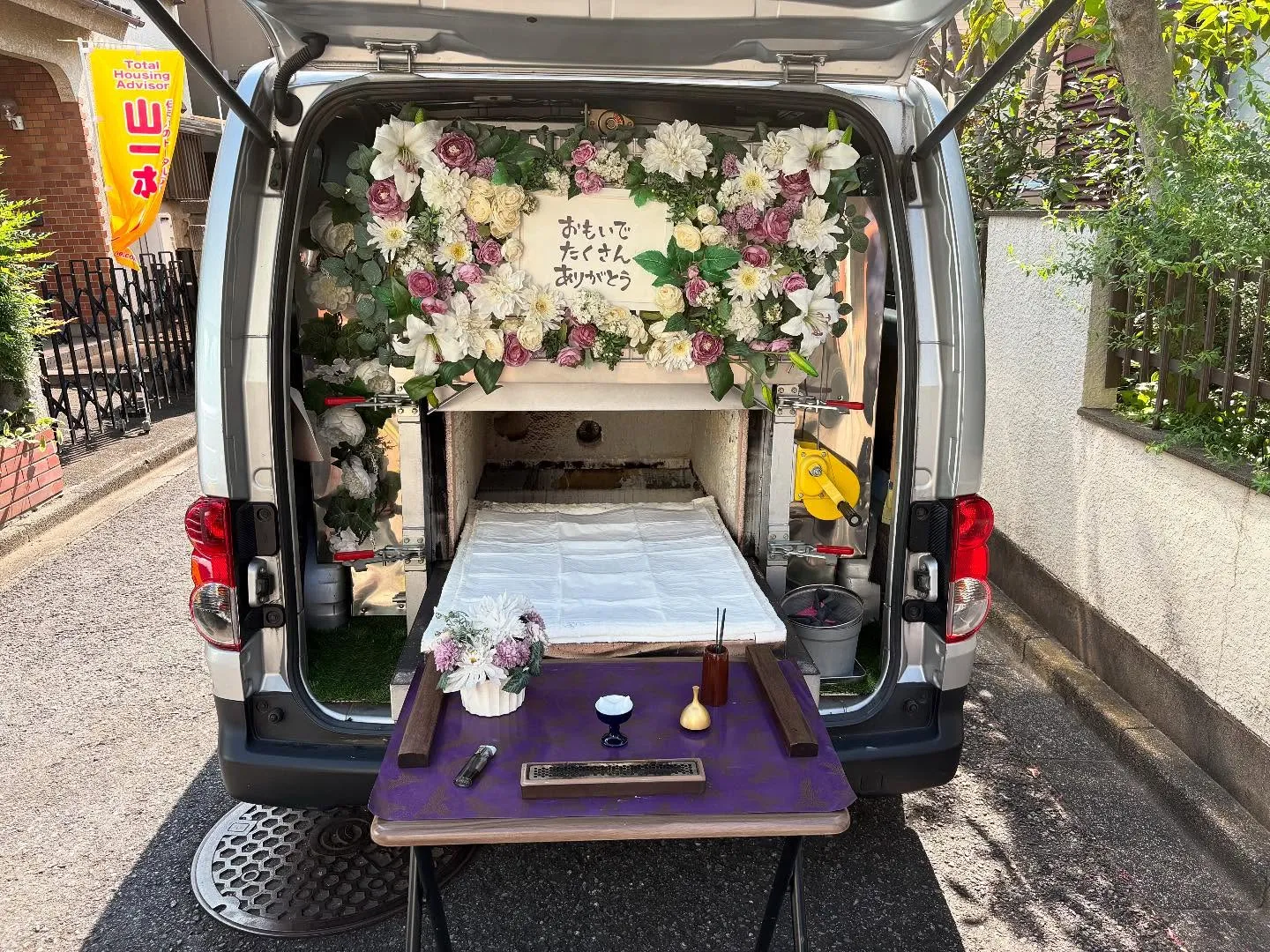 東京都羽村市でヨークシャーテリアちゃんの火葬をお手伝いしまし...