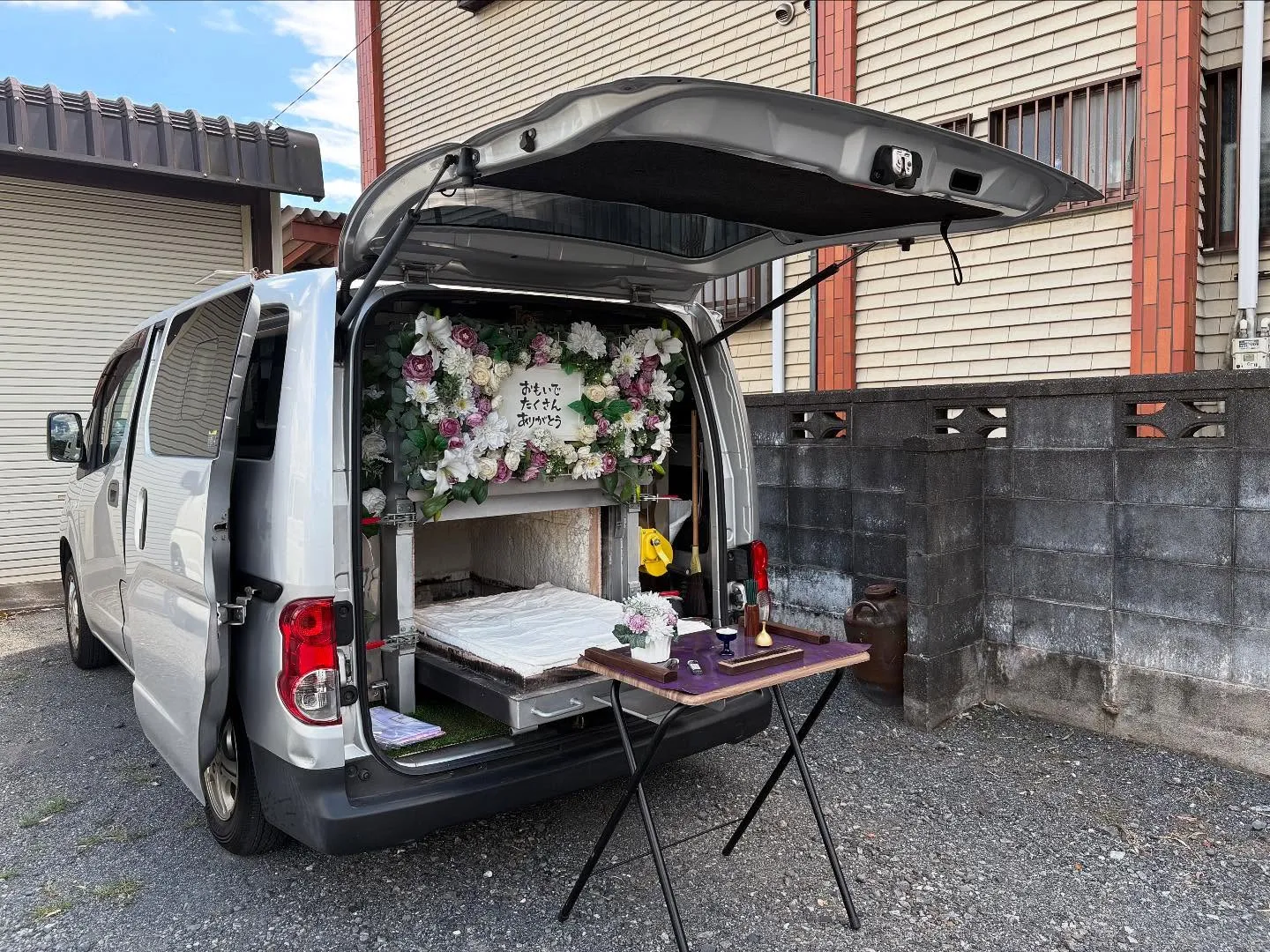 東京都武蔵村山市で柴犬ちゃんの火葬をお手伝いしました。