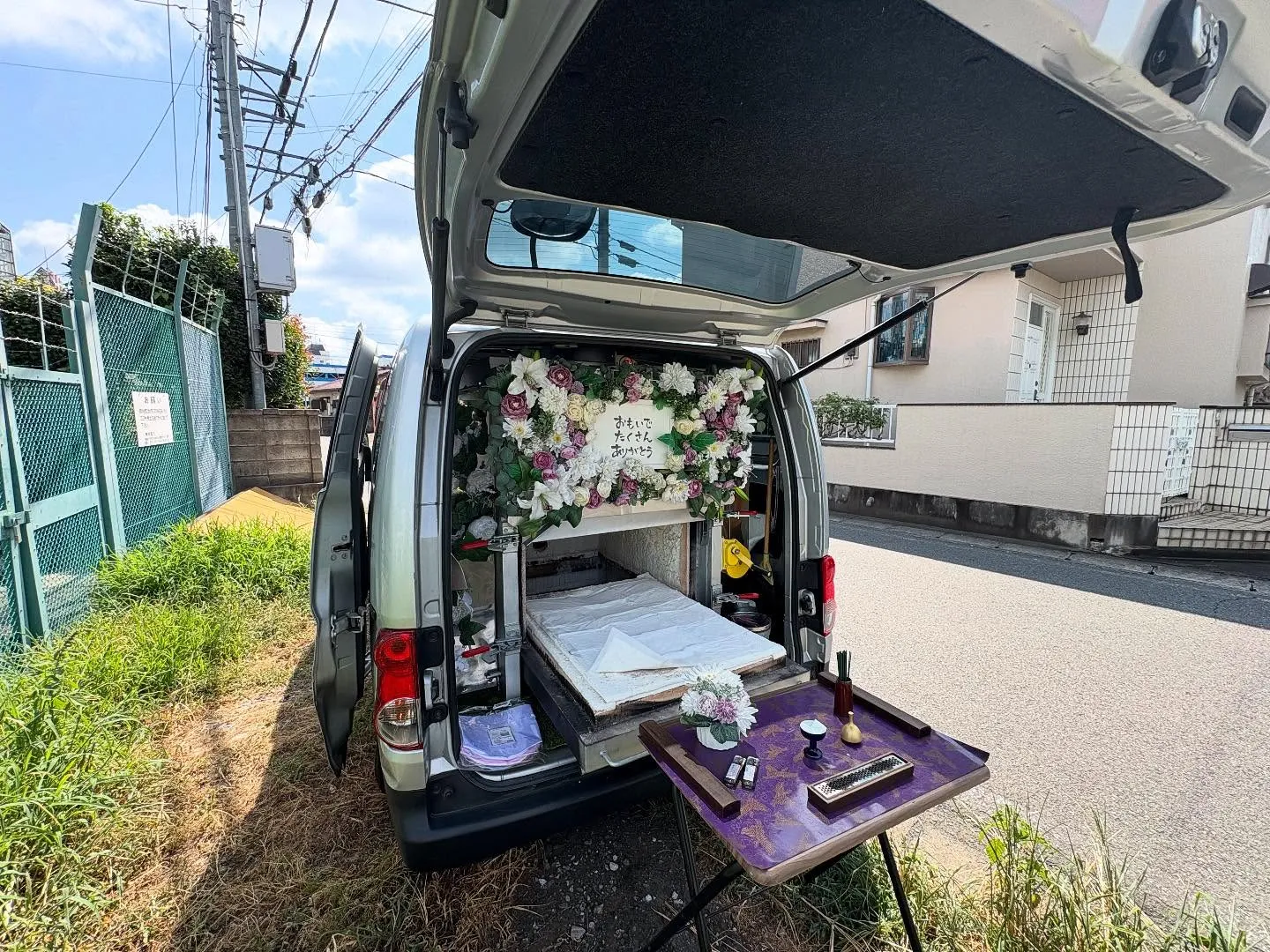 東京都武蔵村山市でミニチュアピンシャーちゃんの火葬をお手伝い...
