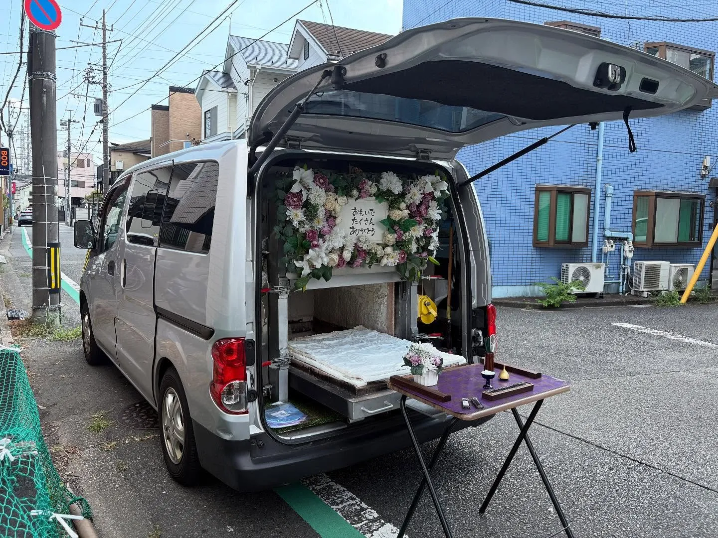 東京都東大和市で猫ちゃんの火葬をお手伝いしました。