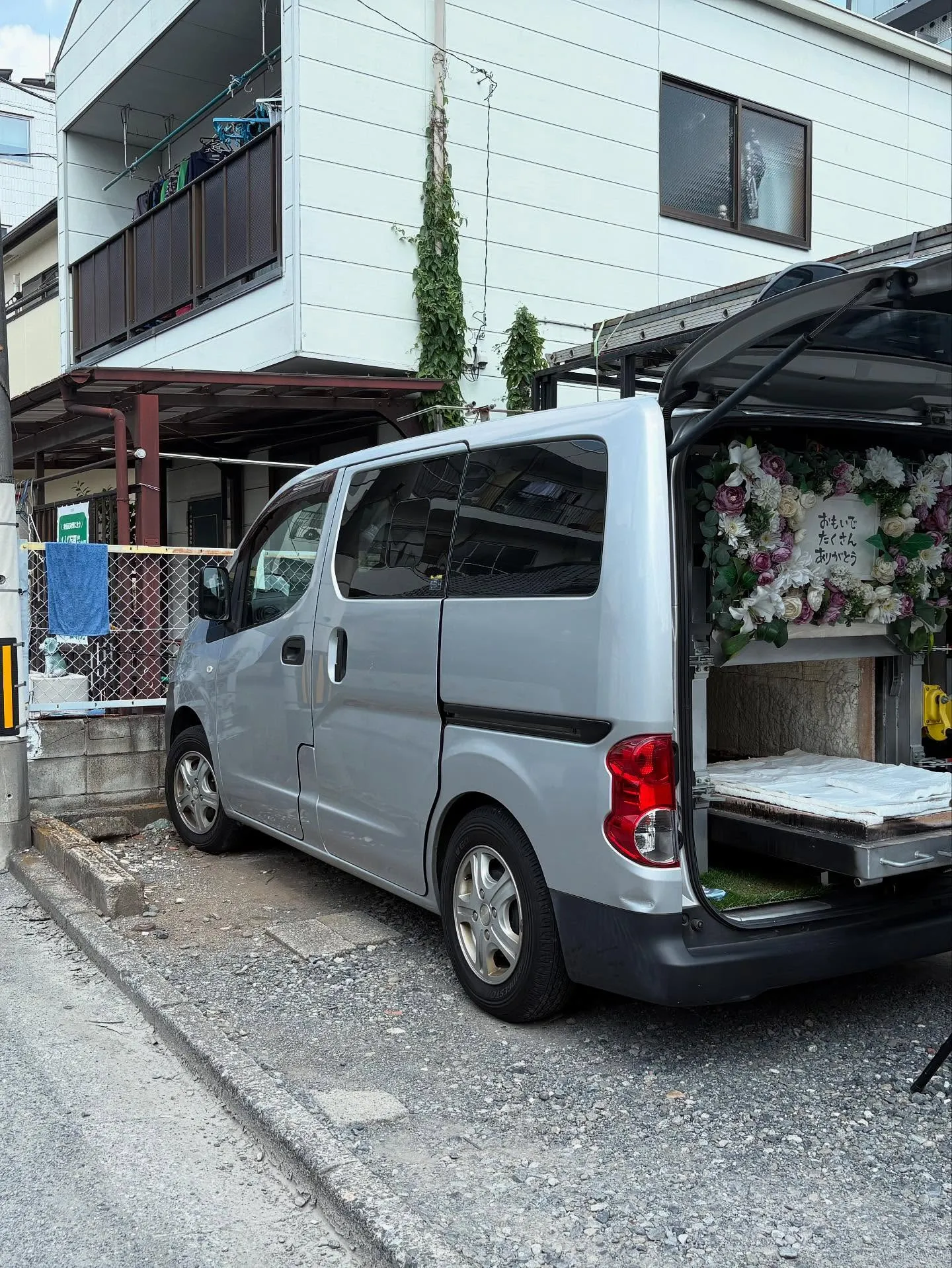 東京都立川市でヒョウモントカゲモドキちゃんの火葬をお手伝いし...