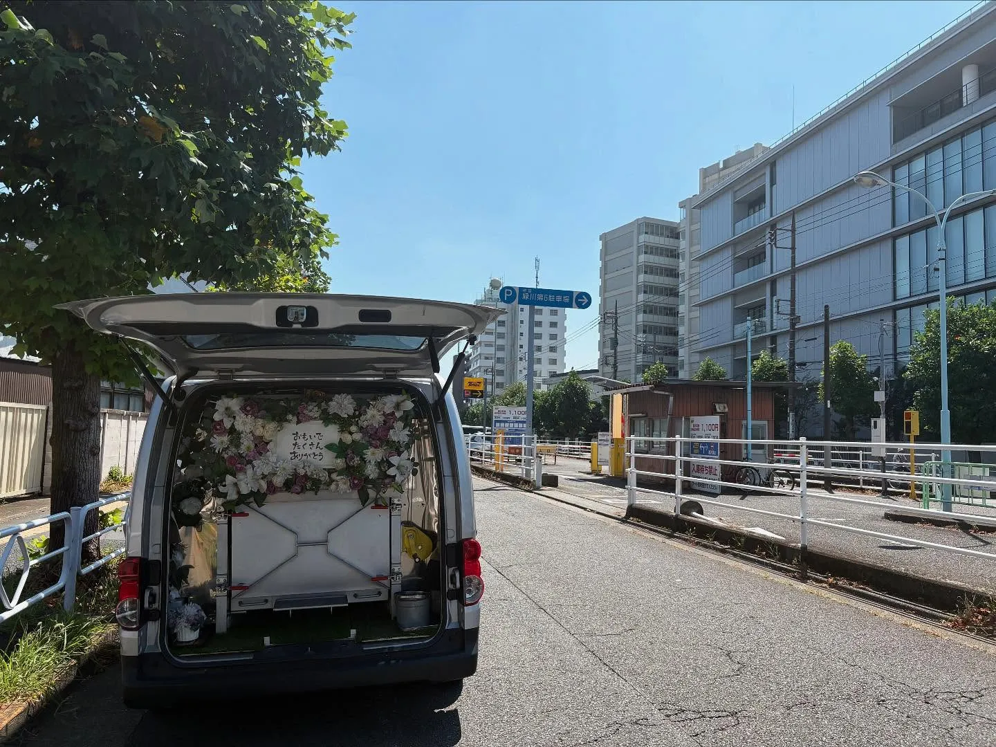 東京都立川市でミニチュアダックスちゃんの火葬をお手伝いしまし...