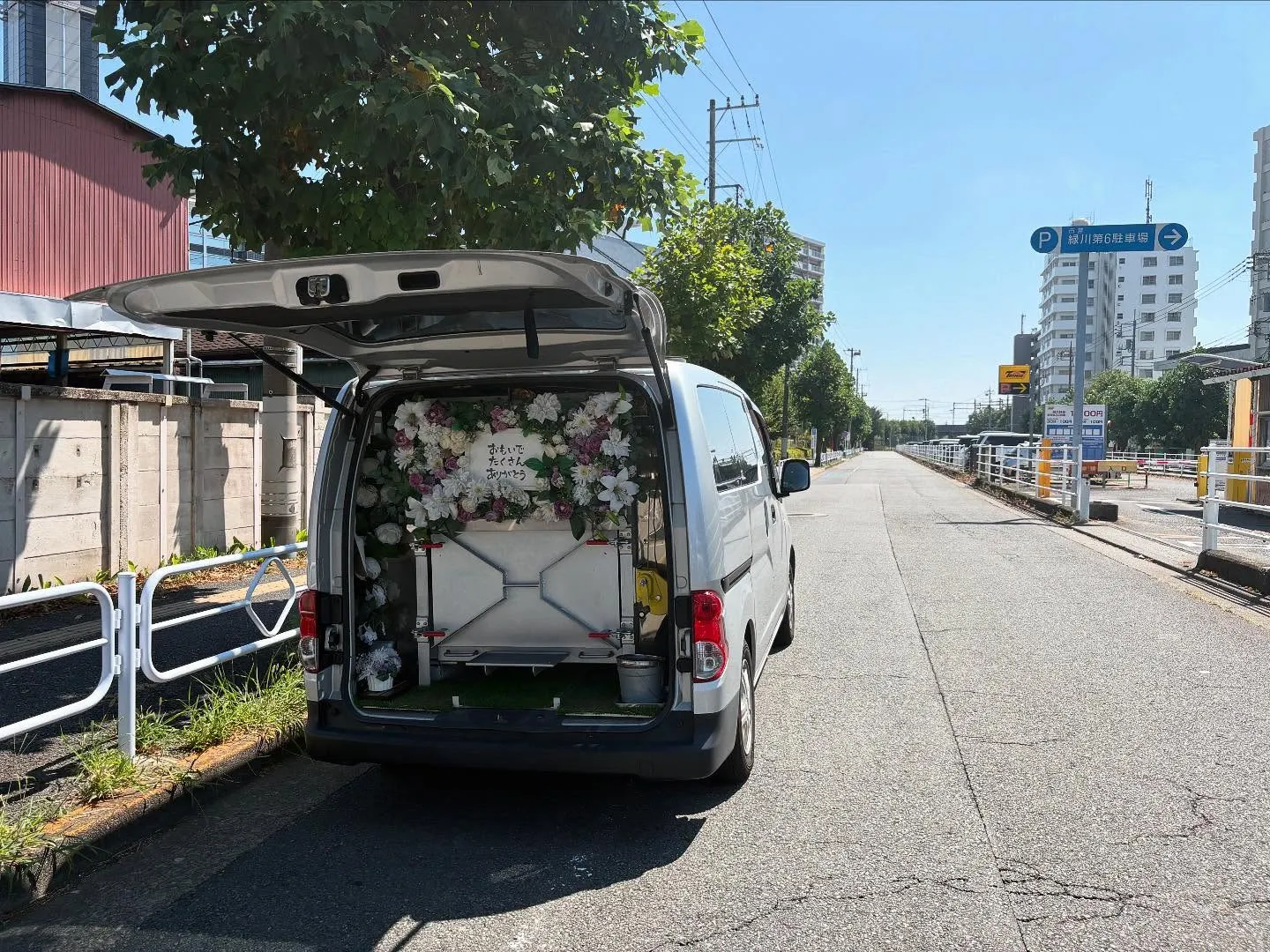 東京都立川市でミニチュアダックスちゃんの火葬をお手伝いしまし...