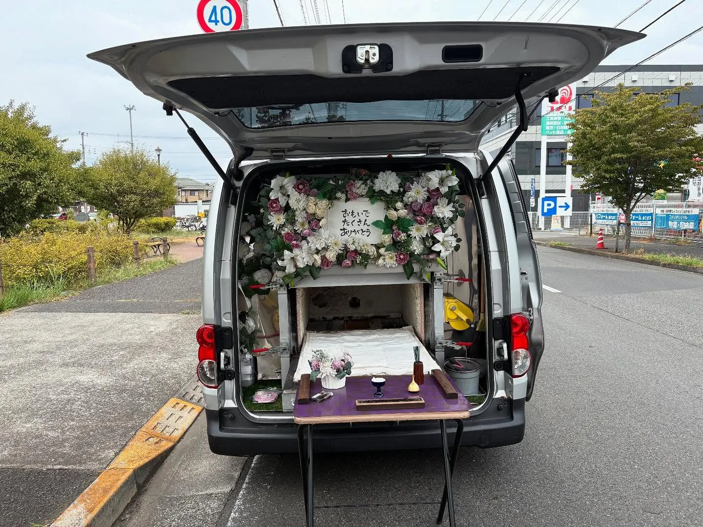 東京都日野市でフクロモモンガちゃんの火葬をお手伝いしました。