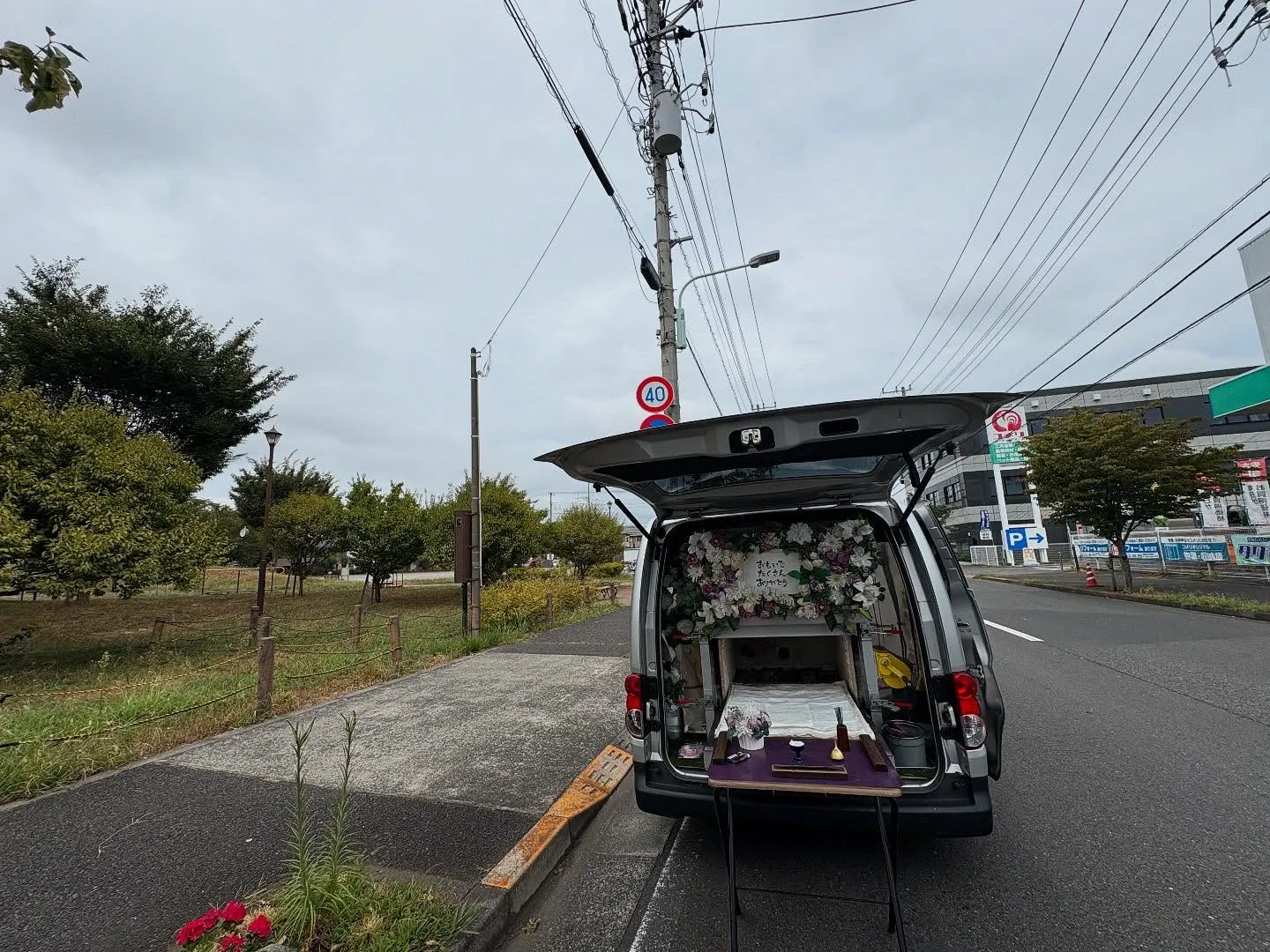 東京都日野市でフクロモモンガちゃんの火葬をお手伝いしました。