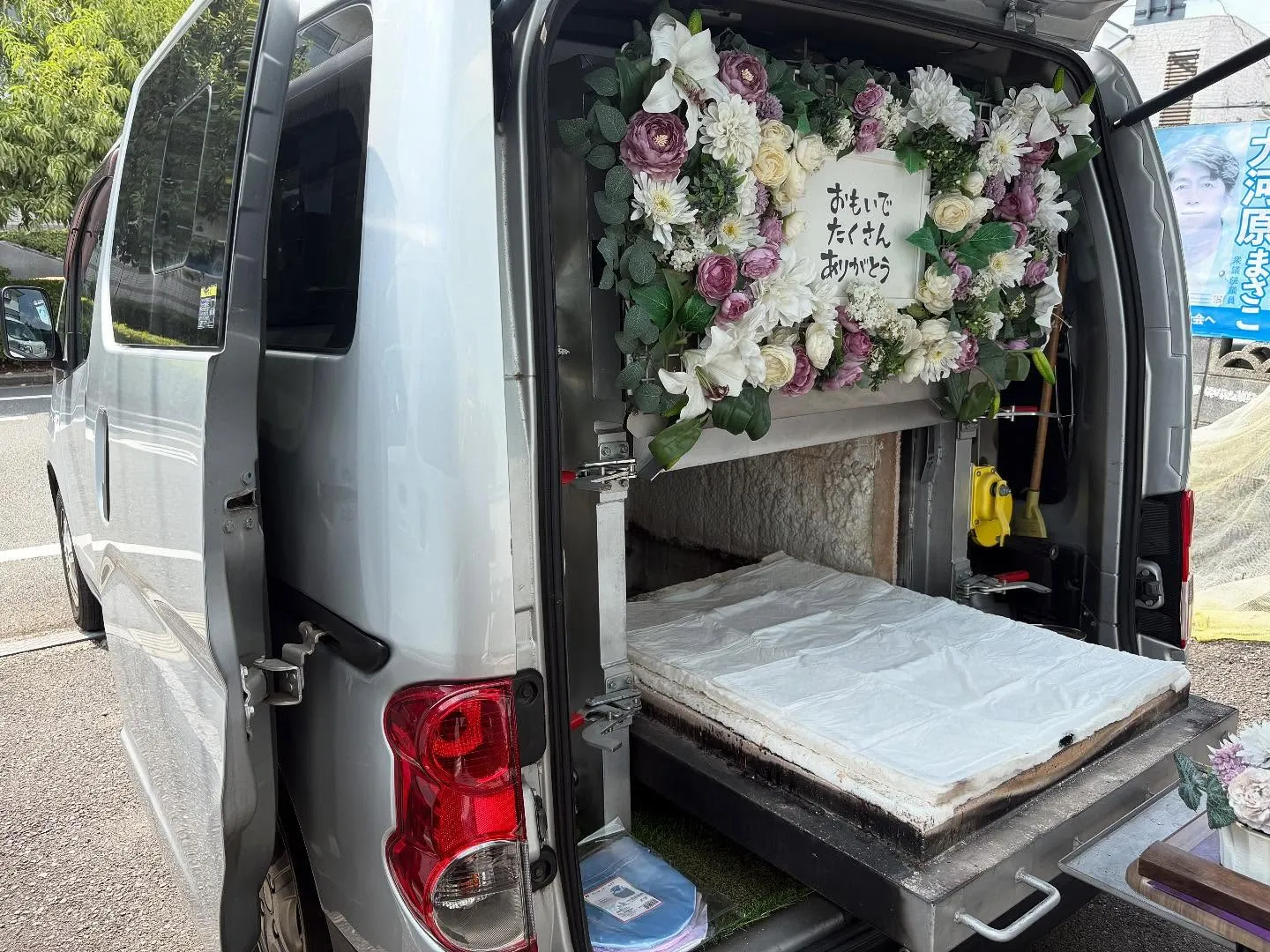 東京都日野市で猫ちゃんの火葬をお手伝いしました。