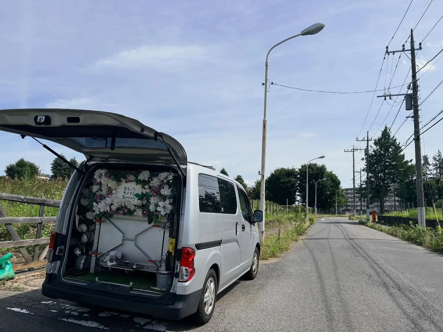 東京都武蔵村山市で猫ちゃんの火葬をお手伝いしました。
