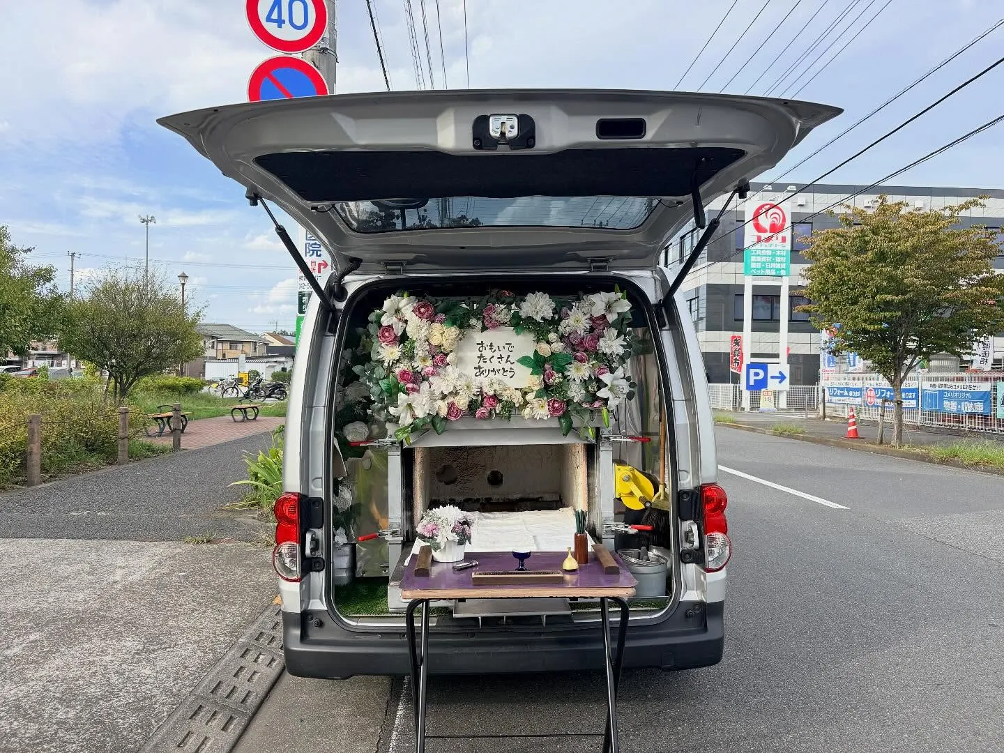 東京都日野市でフクロモモンガちゃんの火葬をお手伝いしました。