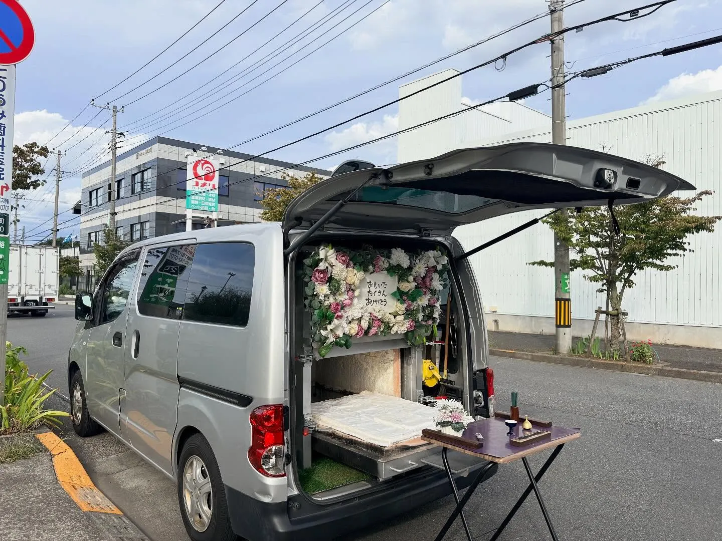 東京都日野市でフクロモモンガちゃんの火葬をお手伝いしました。