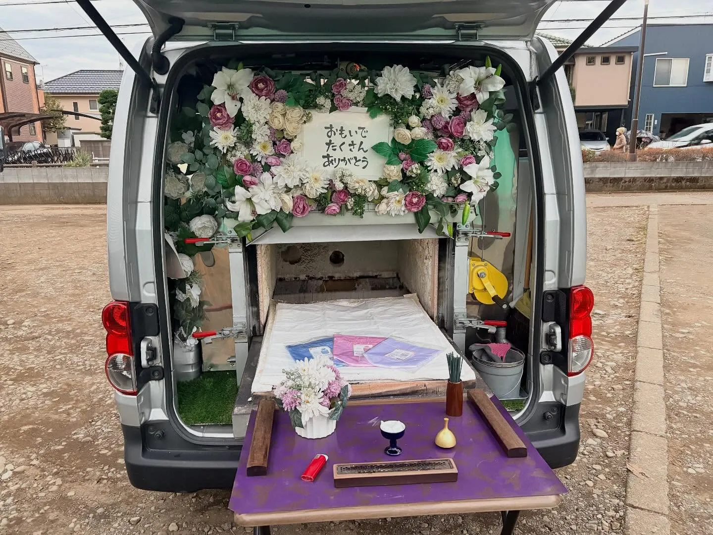 東京都東大和市でチワズーちゃんの火葬をお手伝いしました。