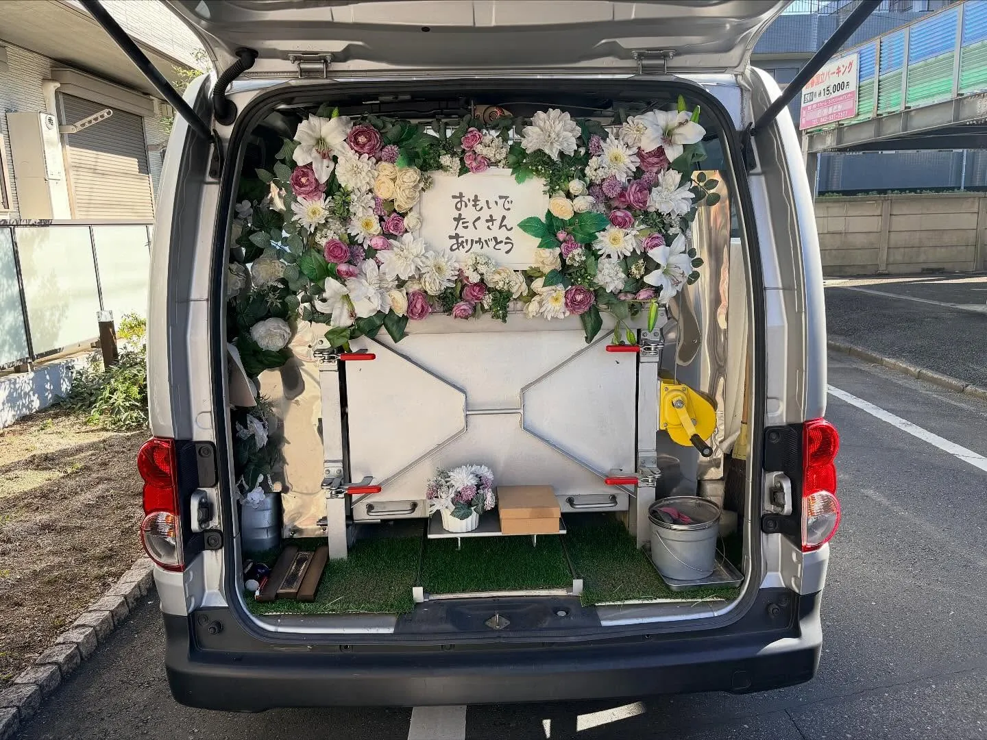 東京都国立市でハムスターちゃんの火葬をお手伝いしました。