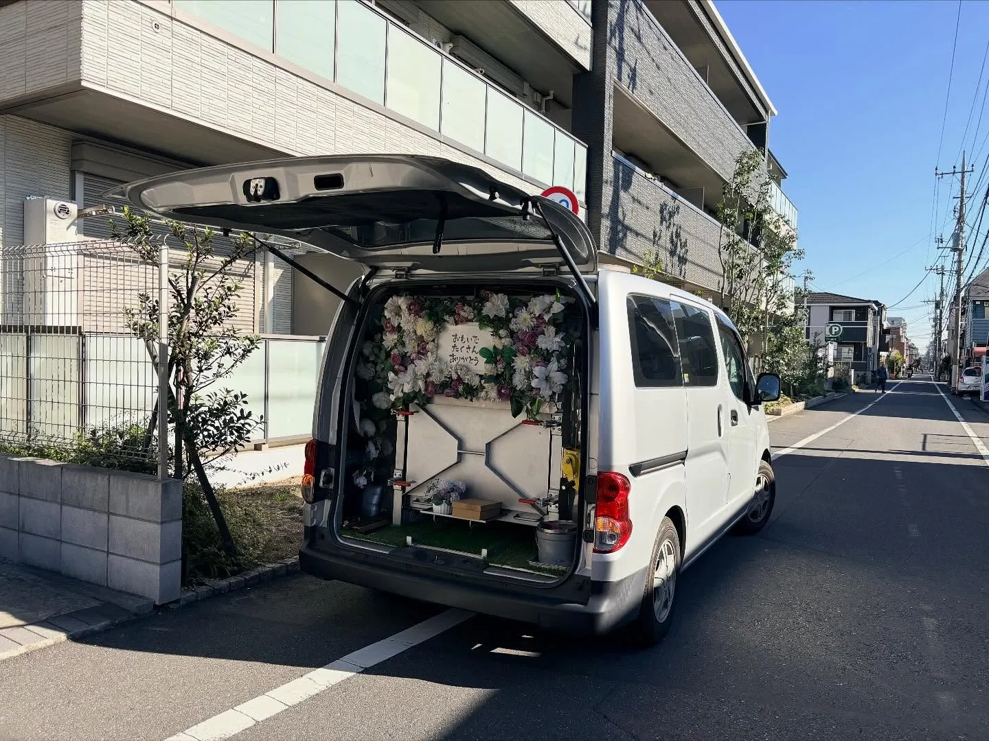 京都国立市でハムスターちゃんの火葬をお手伝いしました。