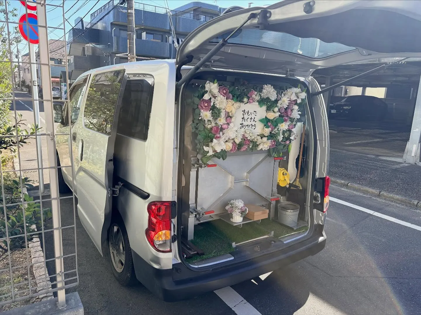 京都国立市でハムスターちゃんの火葬をお手伝いしました。