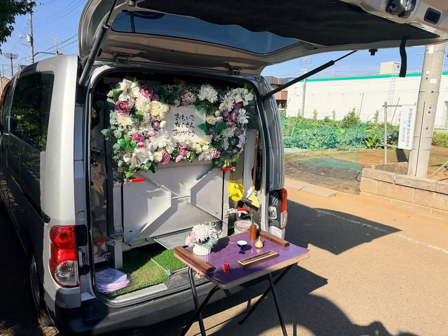 東京都東大和市で猫ちゃんの火葬をお手伝いしました。