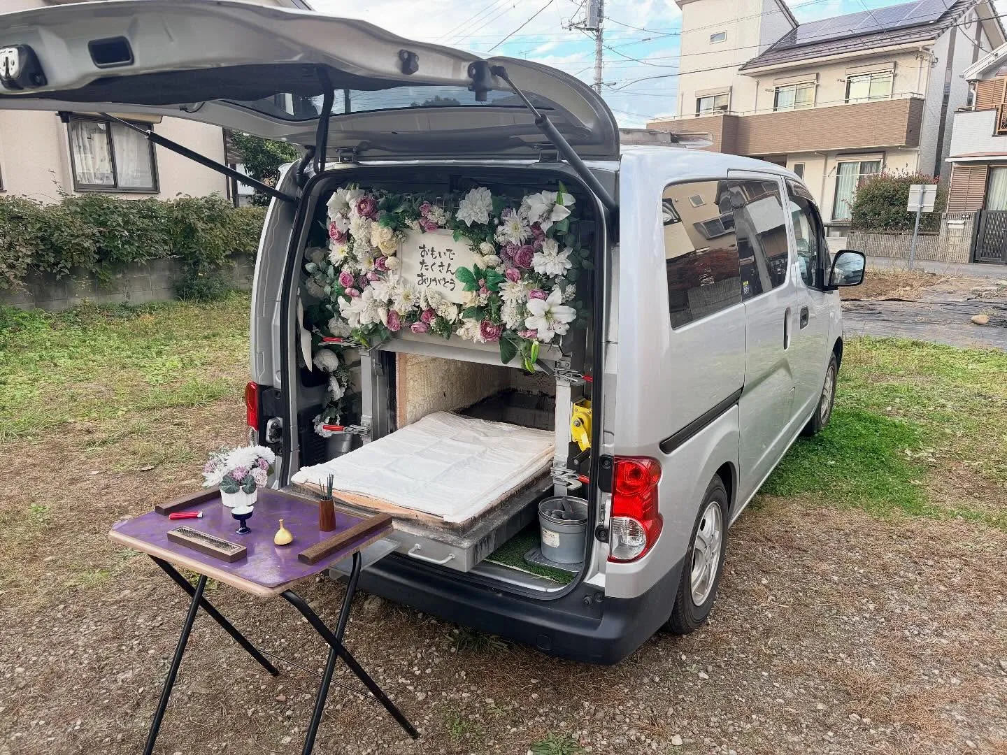 東京都昭島市でミニチュアダックスちゃんの火葬をお手伝いしまし...